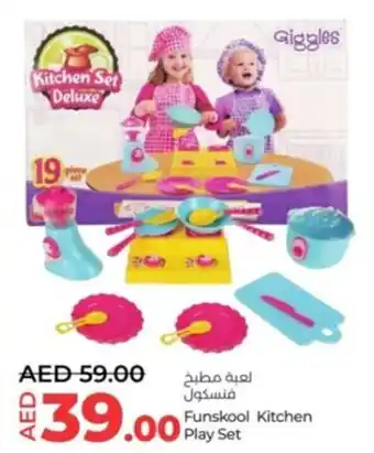 Lulu Hypermarket Funskool Kitchen play set offer