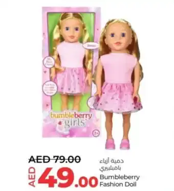 Lulu Hypermarket Bumbleberry Fashion Doll offer
