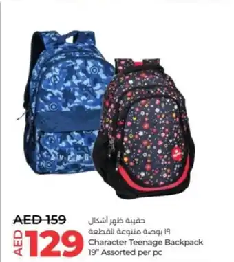 Lulu Hypermarket Character Teenage Backpack 19 Assorted per pc offer