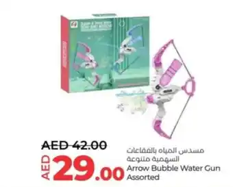 Lulu Hypermarket Arrow Bubble Water Gun Assorted offer