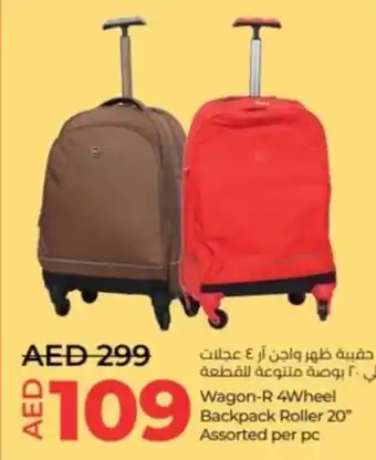 Lulu Hypermarket Wagon R 4Wheel Backpack Roller 20 Assorted per pc offer