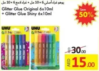 Lulu Hypermarket Glitter Glue Original 6x10ml 53% +Glitter Glue Shiny 6x10ml offer