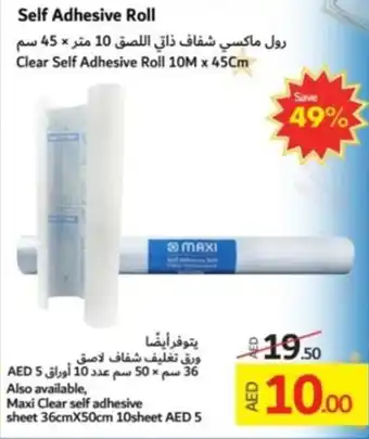 Lulu Hypermarket Clear Self Adhesive Roll 10M x 45Cm offer