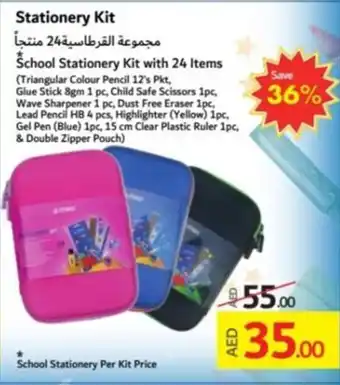Lulu Hypermarket Stationery Kit offer