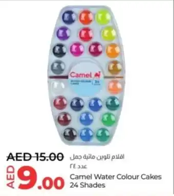 Lulu Hypermarket Camel Water Colour Cakes 24 Shades offer