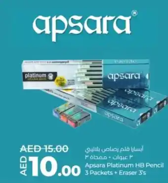 Lulu Hypermarket Apsara Platinum HB Pencil 3 Packets + Eraser 3s offer