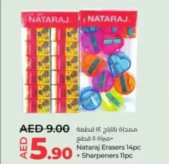 Lulu Hypermarket Nataraj Erasers 14pc + Sharpeners 11pc offer
