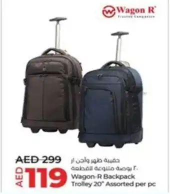 Lulu Hypermarket Wagon R Backpack Trolley 20 Assorted per pc offer