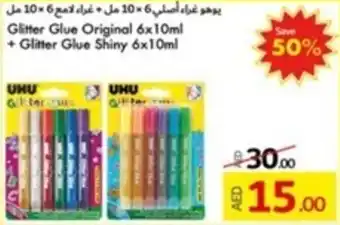 Lulu Hypermarket Glitter Glue Original 6x10ml 53% + Glitter Glue Shiny 6x10ml offer