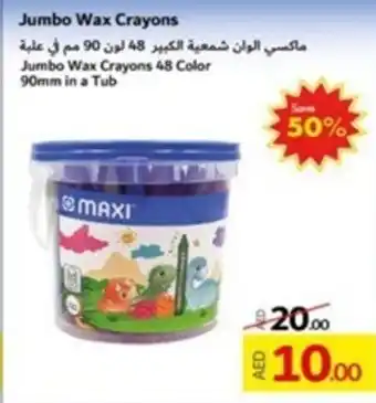 Lulu Hypermarket Jumbo Wax Crayons offer