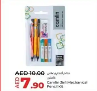 Lulu Hypermarket Camlin 3in1 Mechanical Pencil Kit offer