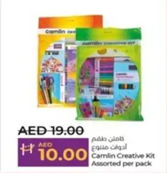 Lulu Hypermarket Camlin Creative Kit Assorted per pack offer
