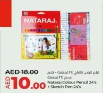 Lulu Hypermarket Nataraj Colour Pencil 24s + Sketch Pen 24s offer