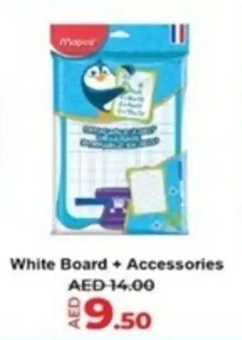 Lulu Hypermarket White Board + Accessories offer