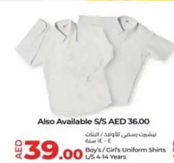 Lulu Hypermarket Boy's Girl's Uniform Shirts L S 4 14 Years offer