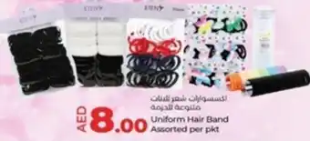 Lulu Hypermarket Uniform Hair Band Assorted per pkt offer