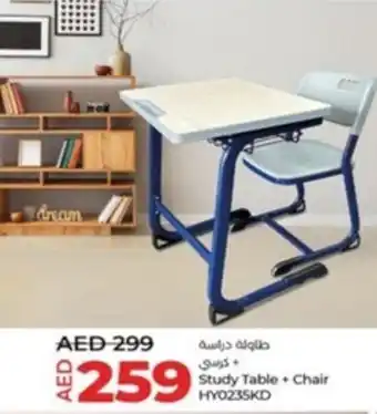 Lulu Hypermarket Study Table + Chair HY0235KD offer