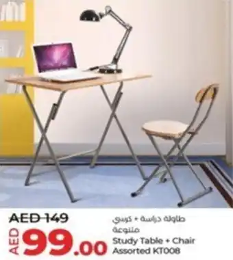 Lulu Hypermarket Study Table + Chair Assorted KT008 offer