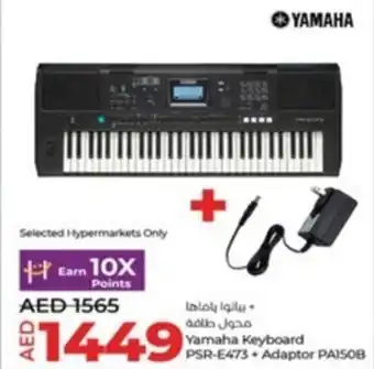 Lulu Hypermarket Yamaha Keyboard PSR-E473+ Adaptor PA150B offer