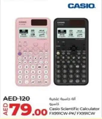 Lulu Hypermarket Casio Scientific Calculator FX991CW-PK/FX991CW offer