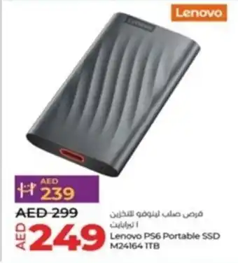 Lulu Hypermarket Lenovo PS6 Portable SSD M24164 ITB offer