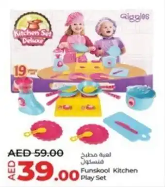 Lulu Hypermarket Funskool Kitchen Play Set offer