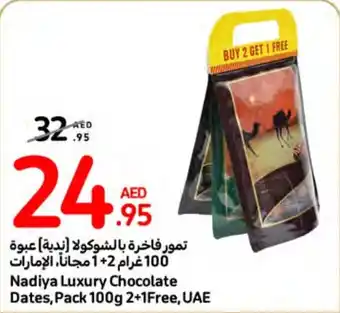Carrefour Nadiya Luxury Chocolate Dates, Pack 100g 2+1 Free offer