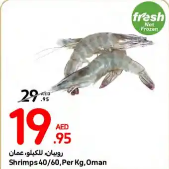 Carrefour Shrimps 40/60, Per Kg offer