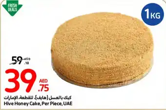 Carrefour Hive Honey Cake, Per Piece offer