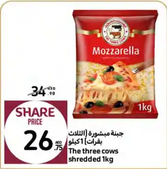 Carrefour The three cows shredded 1kg offer
