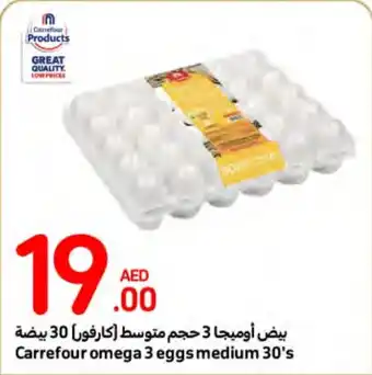 Carrefour Omega 3 eggs medium 30's offer