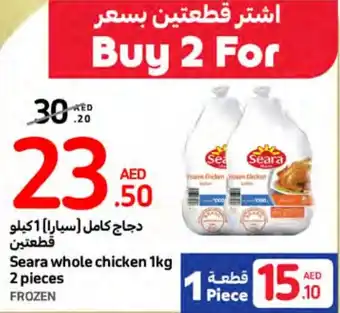 Carrefour Seara whole chicken 1kg 2 pieces offer