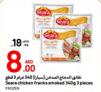 Carrefour Seara chicken franks smoked 340g 3 pieces offer