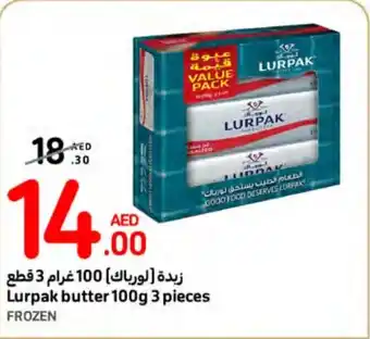 Carrefour Lurpak butter 100g 3 pieces offer