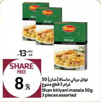 Carrefour Shan biriyani masala 50g 3 pieces assorted offer
