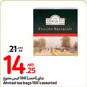 Carrefour Ahmad tea bags 100's assorted offer