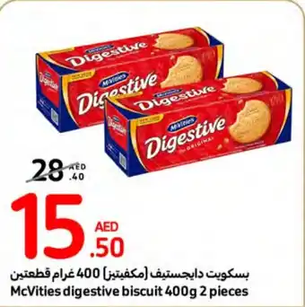 Carrefour McVities digestive biscuit 400g 2 pieces offer