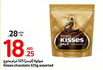 Carrefour Kisses chocolate 325g assorted offer