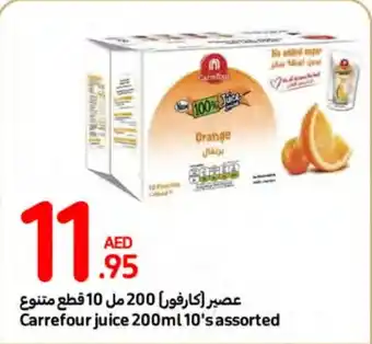 Carrefour Juice 200ml 10's assorted offer