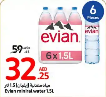 Carrefour Evian miniral water 1.5L offer