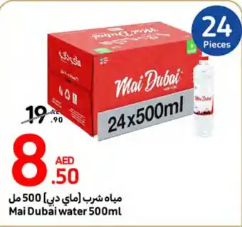 Carrefour Mai Dubai water 500ml offer