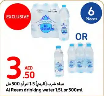 Carrefour Al Reem drinking water 1.5L or 500ml offer