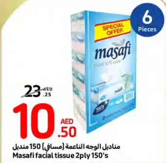 Carrefour Masafi facial tissue 2ply 150's offer