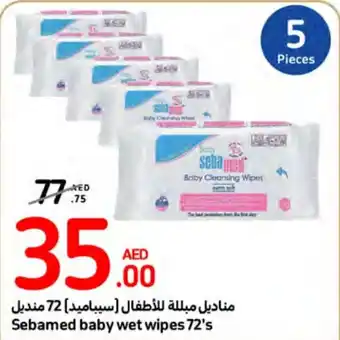 Carrefour Sebamed baby wet wipes 72's offer