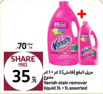 Carrefour Vanish stain remover Liquid 3L+1Lassorted offer