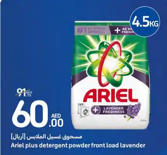 Carrefour Ariel plus detergent powder front load lavender 4.5KG offer