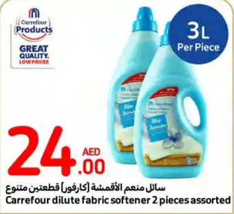 Carrefour Dilute fabric softener 2 pieces assorted 3L Per Piece offer