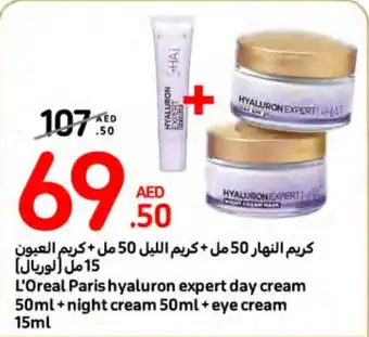 Carrefour L'Oreal Paris hyaluron expert day cream 50ml+night cream 50ml + eye cream 15ml offer