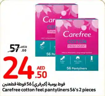 Carrefour Cotton feel pantyliners 56's 2 pieces offer