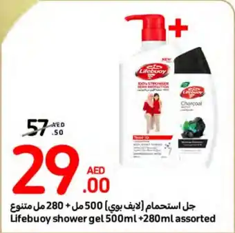 Carrefour Lifebuoy shower gel 500ml+280ml assorted offer